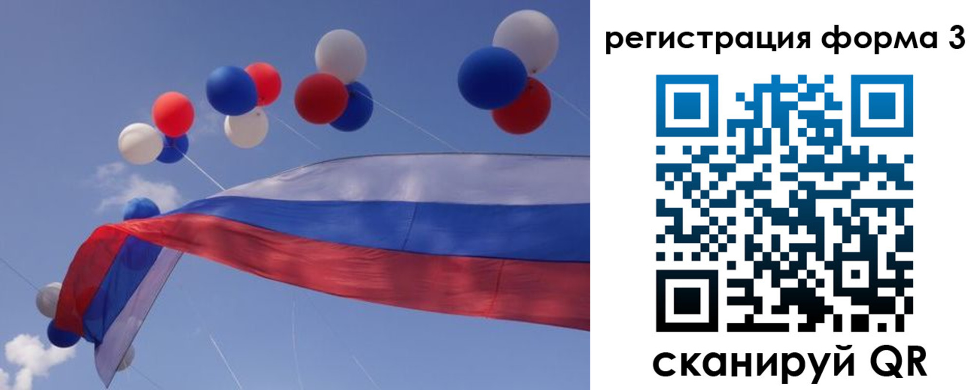 прописка паспорт в Лагани