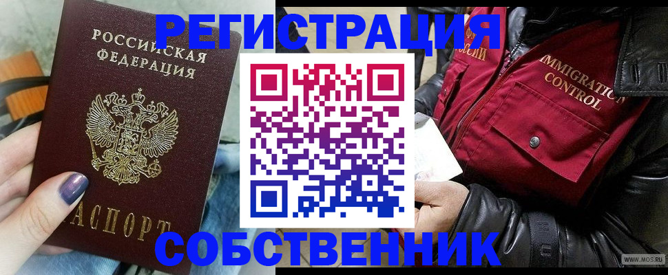 регистрация для дет. сада в Лагани